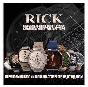 Мужские часы от бренда люкс Rick
