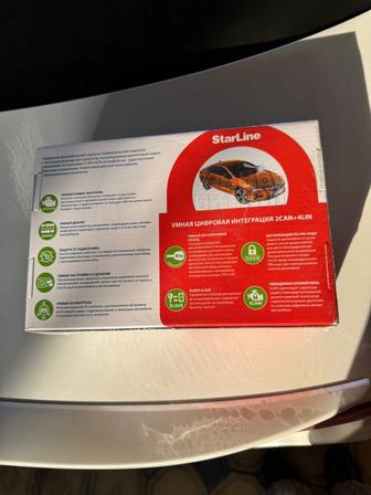 Автосигнализация