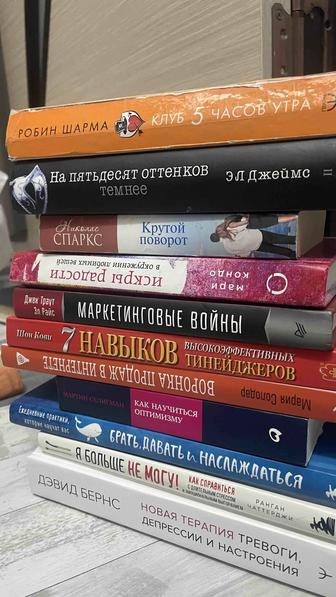Книги
