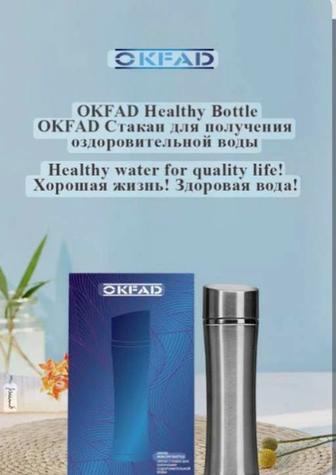 OKFAD стакан для получения оздоровительной воды