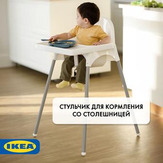 Стульчик для кормления со столешницей икеа