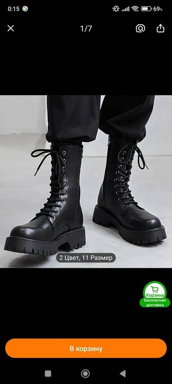 Продам стильные берцы