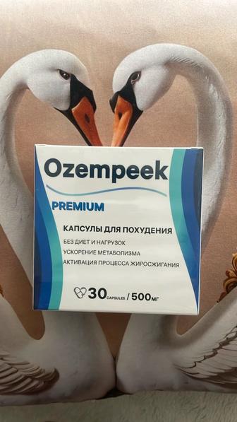 OZEMPEEK капсулы для снижение веса и сахара оптом и в розницу