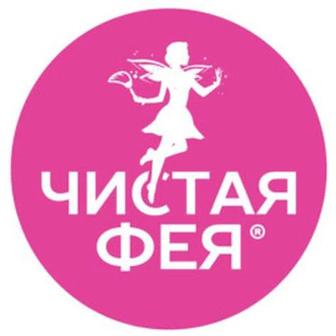 Уборка квартир, помещений,домов.