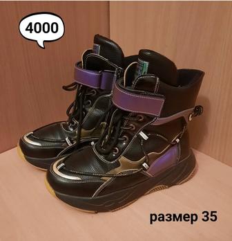 Зимние ботинки для девочки