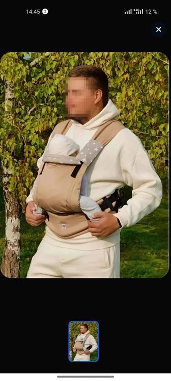 Эргорюкзак