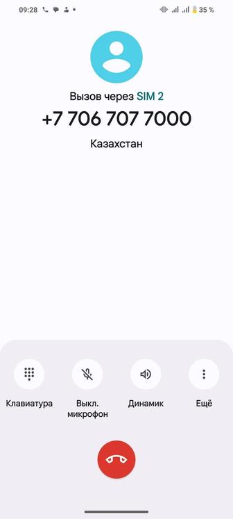 VIP номер