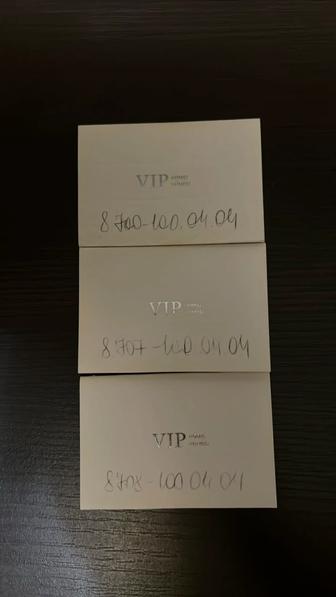 VIP номера для бизнеса