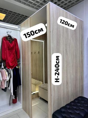 Продам примерочную