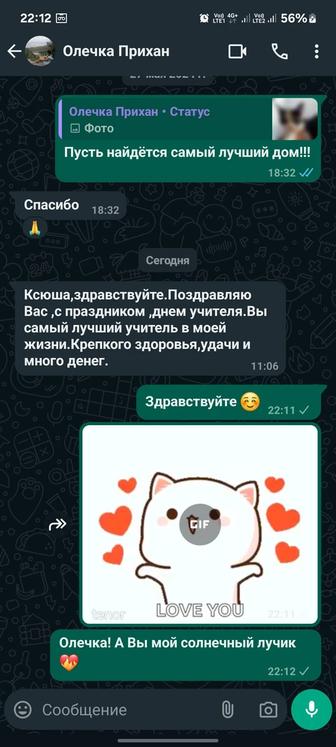 Станьте водителем, жду Вас !