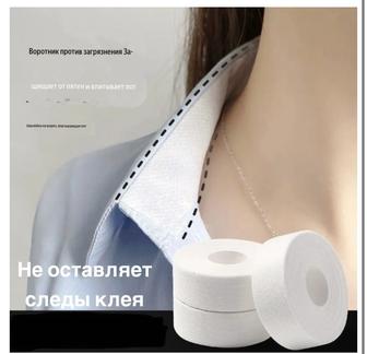 Клейкая лента для воротника и рукавов, бейсболок, шапок, и тд