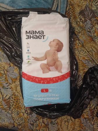 Продам подгузники мама знает