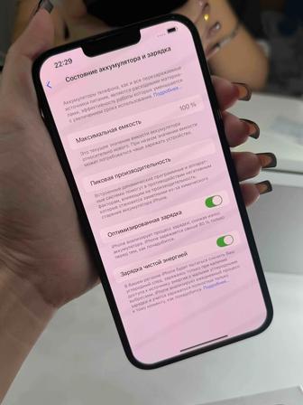 Iphone 14 plus