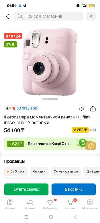 Фотокамера