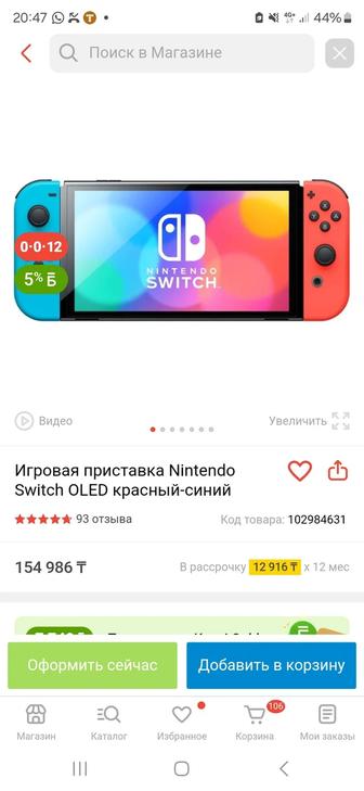 nintendo представляет консоль nintendo switch (oled-модель) с красочным 7-д