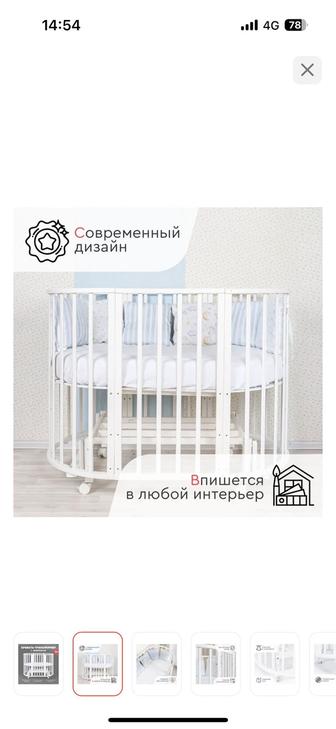 Детский манеж 9в1