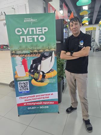 Электромонтажные работы