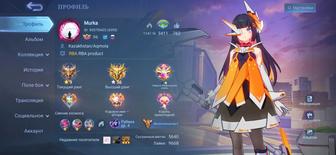 Аккаунт Mobile Legends