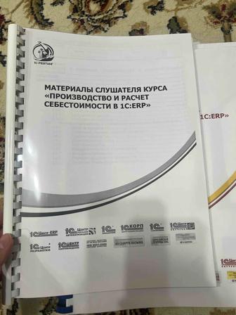 Продам книги по программированию 1С