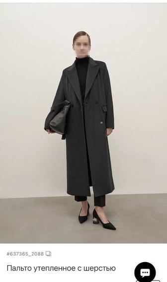 Пальто