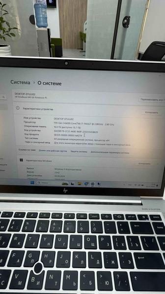 HP EliteBook Core i7