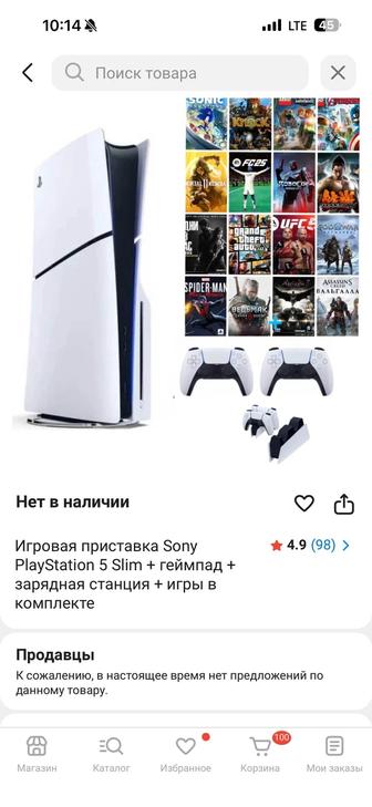 Продам PlayStation 5 Slim