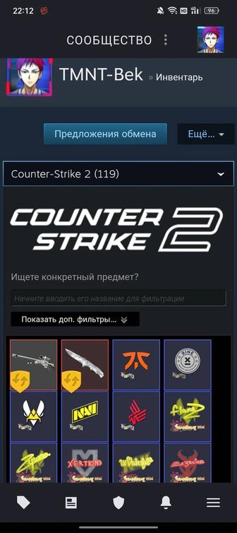 Cs 2 Нож бродяга