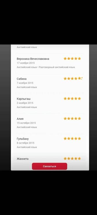 Немецкий язык