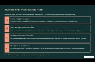 Покупать автомобиль без обмана электронная диагностика
