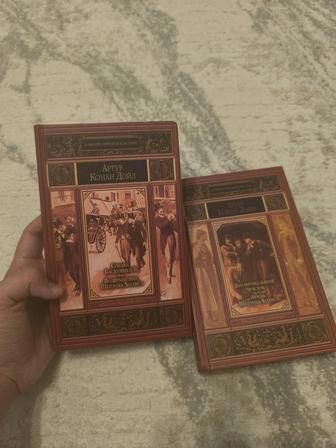 Артур Конан Дойл Шерлок Холмс (Комплект из 2-х книг)