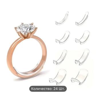 Уменьшитель размера колец