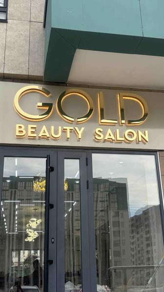 Наружная реклама. Полиграфия