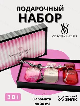 Подарочный набор парфюма Victoria secret