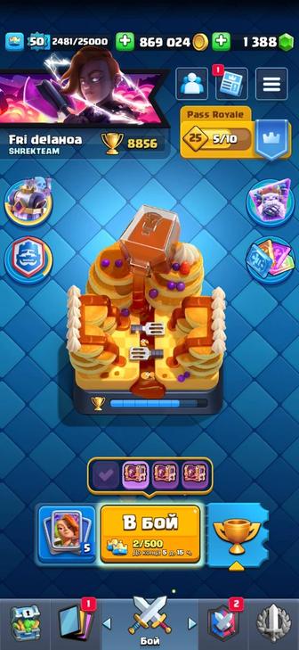Продам аккаунт в клэш рояль/Clash Royale