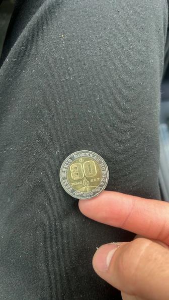 Продам 6шт 200тг к 80-летию победы