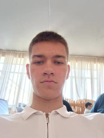 Курьер