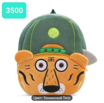 Детский сумка