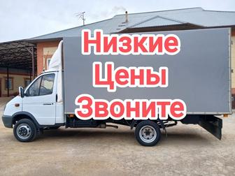 Вывоз мусора грузоперевозки доставка