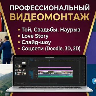 Видео на день рождения