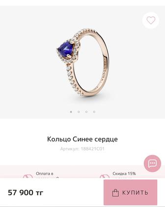 Кольцо pandora оригинал