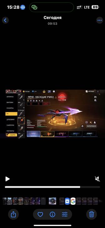 Продаю фф аккаунт