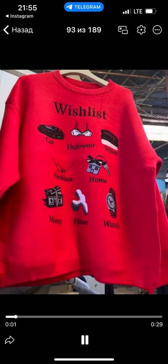 Свитер Whishlist