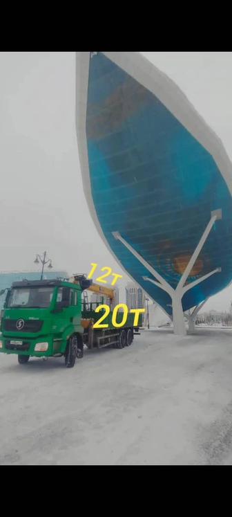 Манипулятор