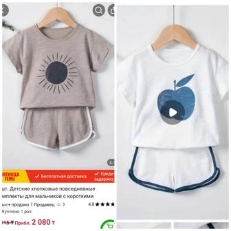 Продам комплект