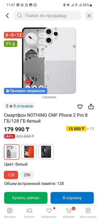 Nothing CMFphone 2 pro