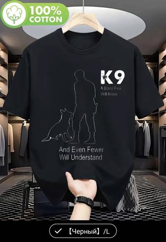 Футболка K9 UNIT 100% хлопок