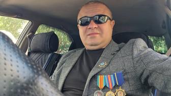 Охрана