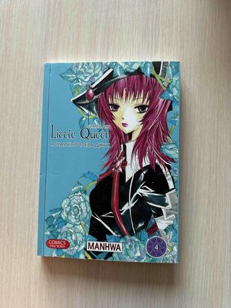 Манга/манхва