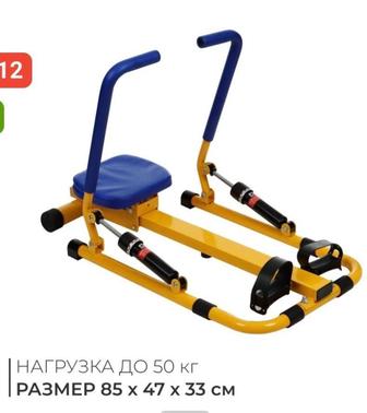 Продам детский тренажер