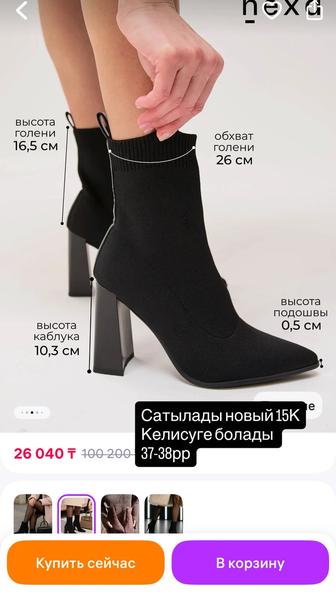 Батильоны